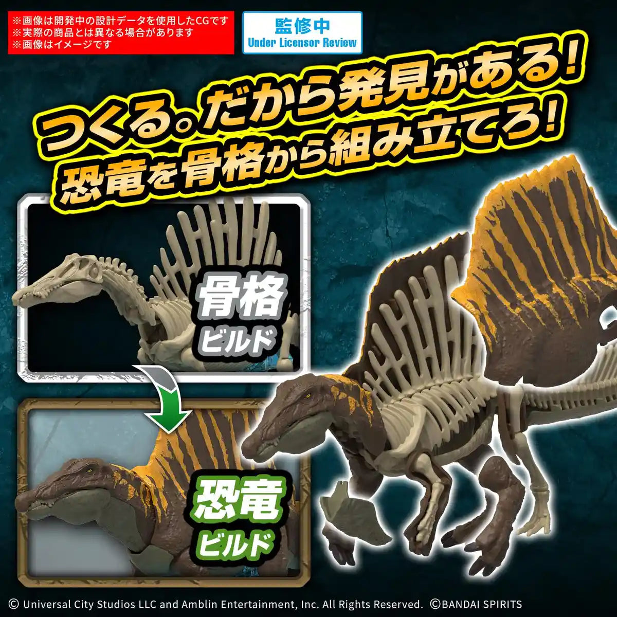 Bandai Spirits Jurassic World Spinosaurus Pre-Colored Plastic Model Kit