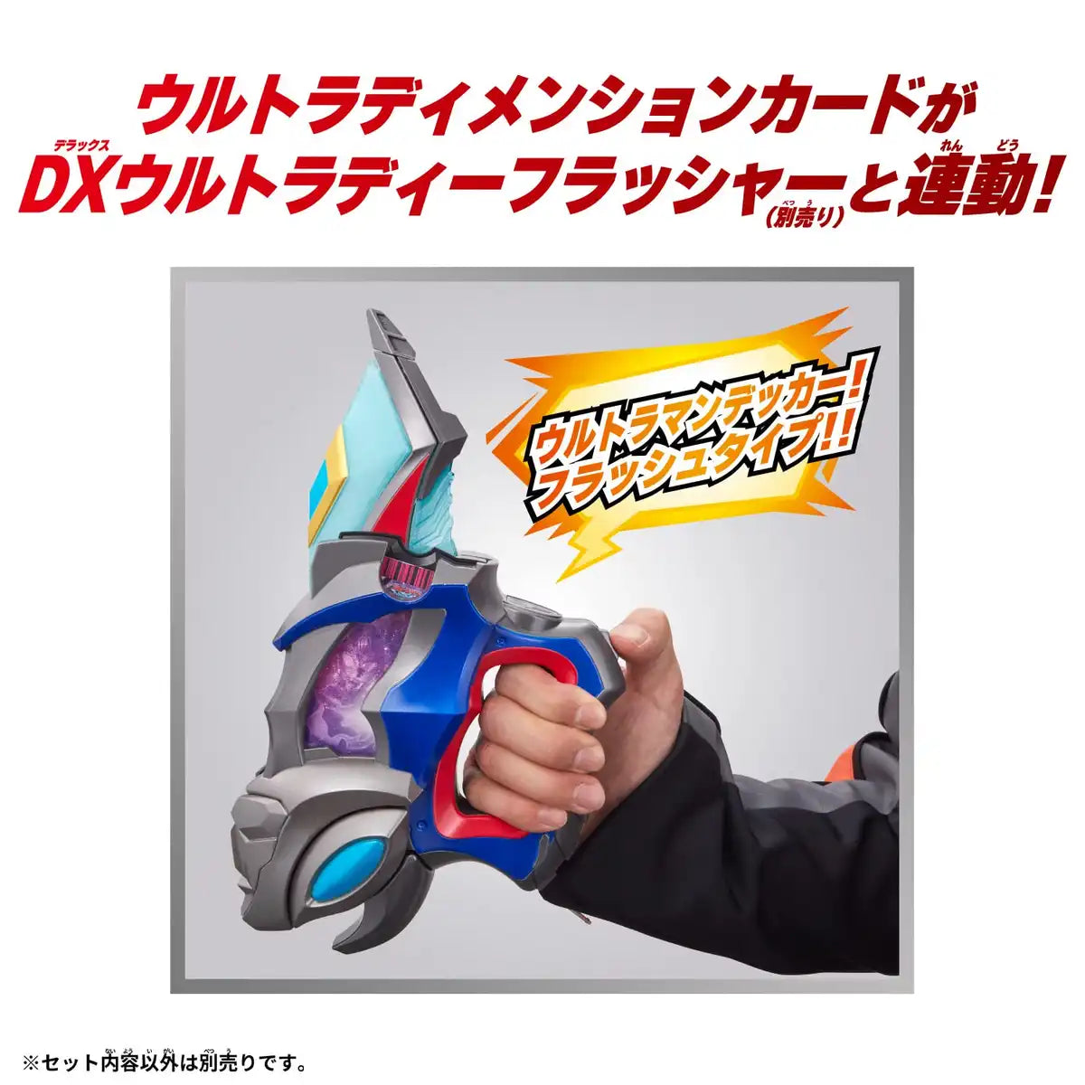 BANDAI - Ultra Hero Series 86 Ultraman Decker Flash Type Figure - Ultraman- Japan Figure Store - #1 Bring To You The Best Japanese Goods