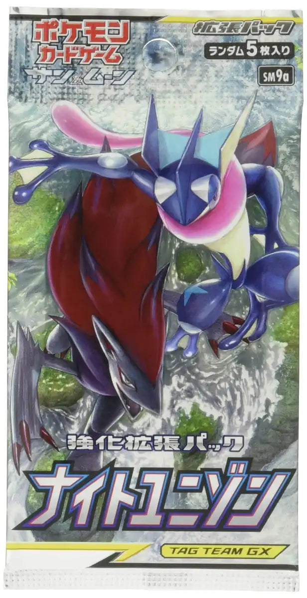 Pokemon Card Game Sun & Moon Enhanced Expansion Pack "Knight Unison" Box Card Game In Japan- Japan Figure Store - #1 Bring To You The Best Japanese Goods