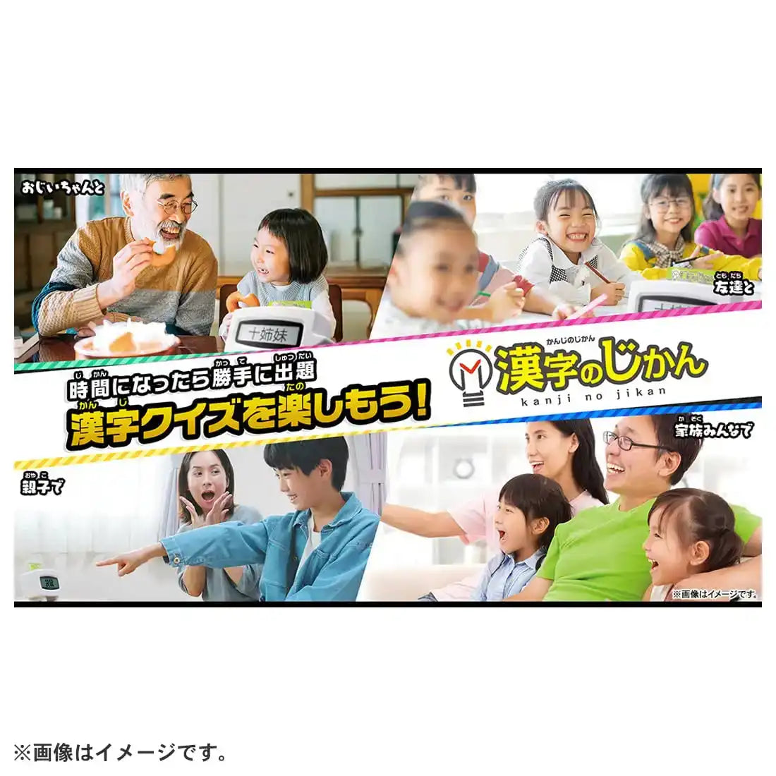 Takara Tomy Kanji Time Educational Toy for Learning Japanese Characters- Japan Figure Store - #1 Bring To You The Best Japanese Goods