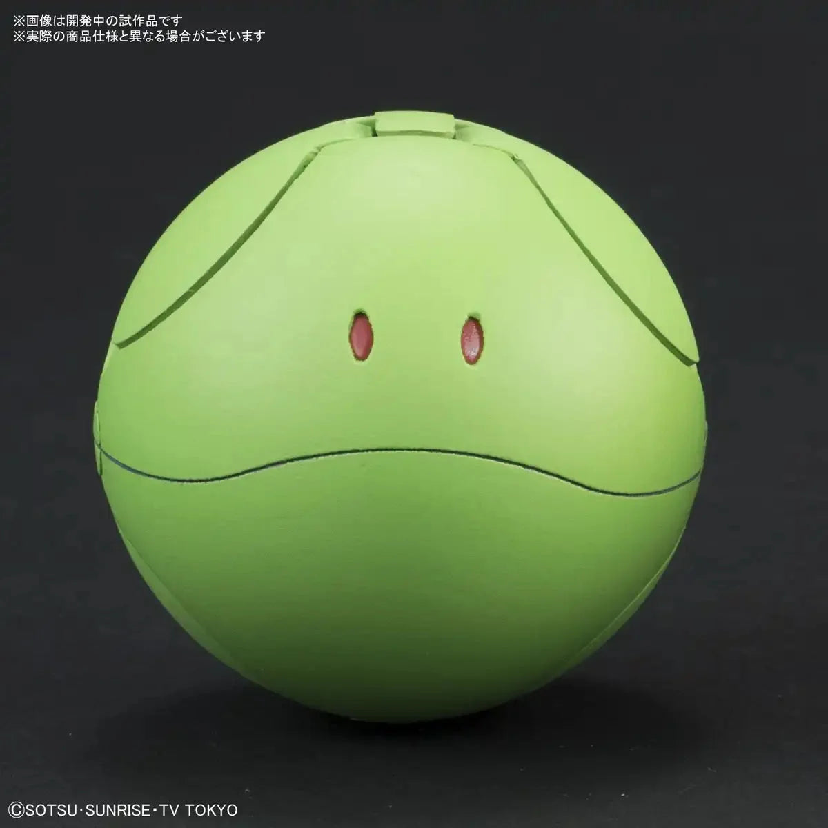 BANDAI Haro Pla 01 Haro Basic Green Plastic Model Kit 283744- Japan Figure Store - #1 Bring To You The Best Japanese Goods