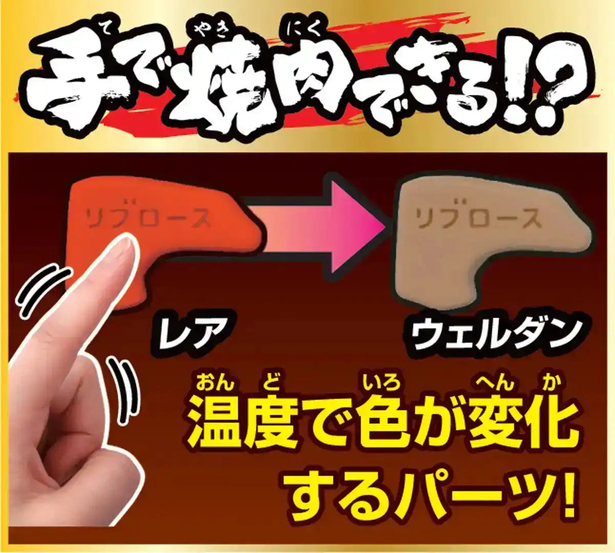 Megahouse Cow Kaitai Puzzle Series Place To Buy Self-Assembly Puzzle In Japan- Japan Figure Store - #1 Bring To You The Best Japanese Goods