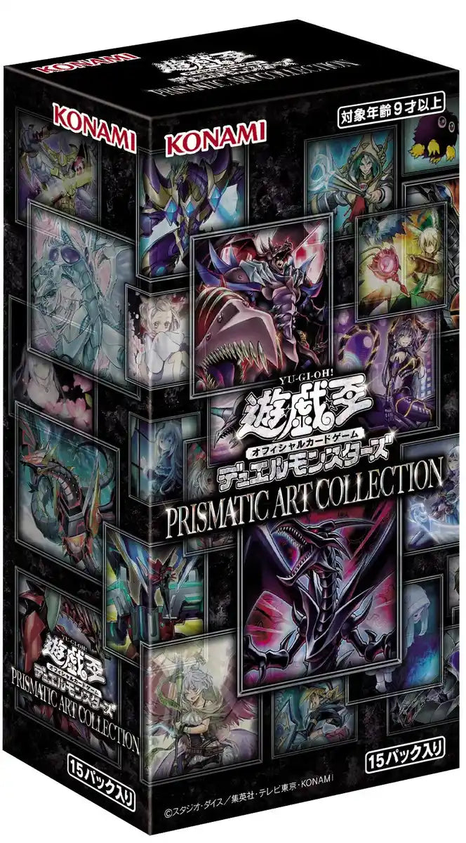 Yu-Gi-Oh! Ocg Duel Monsters Prismatic Art Collection Box- Japan Figure Store - #1 Bring To You The Best Japanese Goods