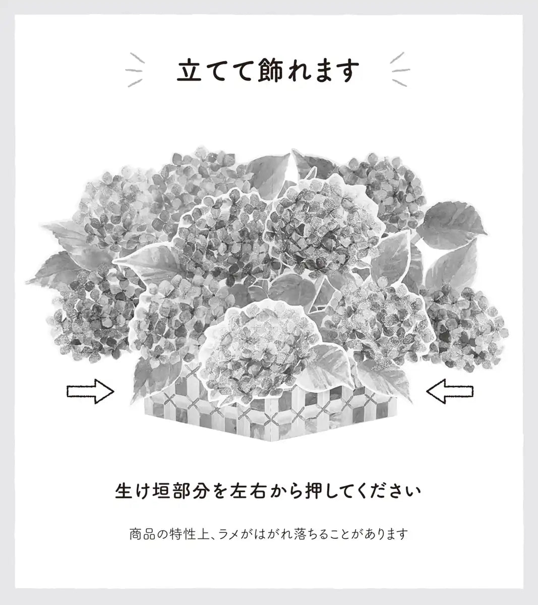 Sanrio Early Summer Hydrangea Greeting Card – Overseas Shipping Available- Japan Figure Store - #1 Bring To You The Best Japanese Goods