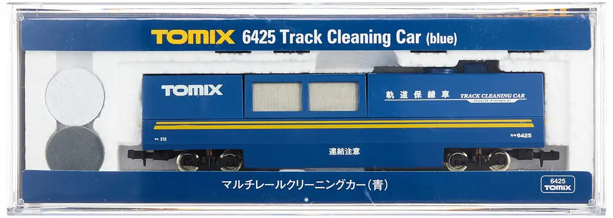Tomytec 6425 N Gauge Blue Multi-Rail Cleaning Car- Japan Figure Store - #1 Bring To You The Best Japanese Goods