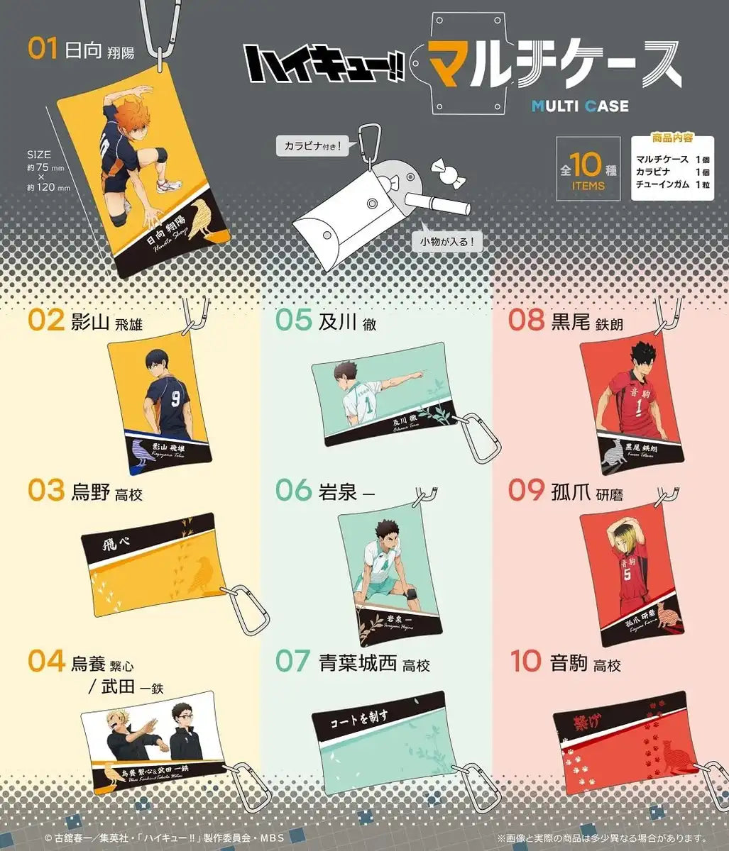 F-Toys Confect Japan Haikyu 10 Piece Multi Case Shokugan/Gum- Japan Figure Store - #1 Bring To You The Best Japanese Goods