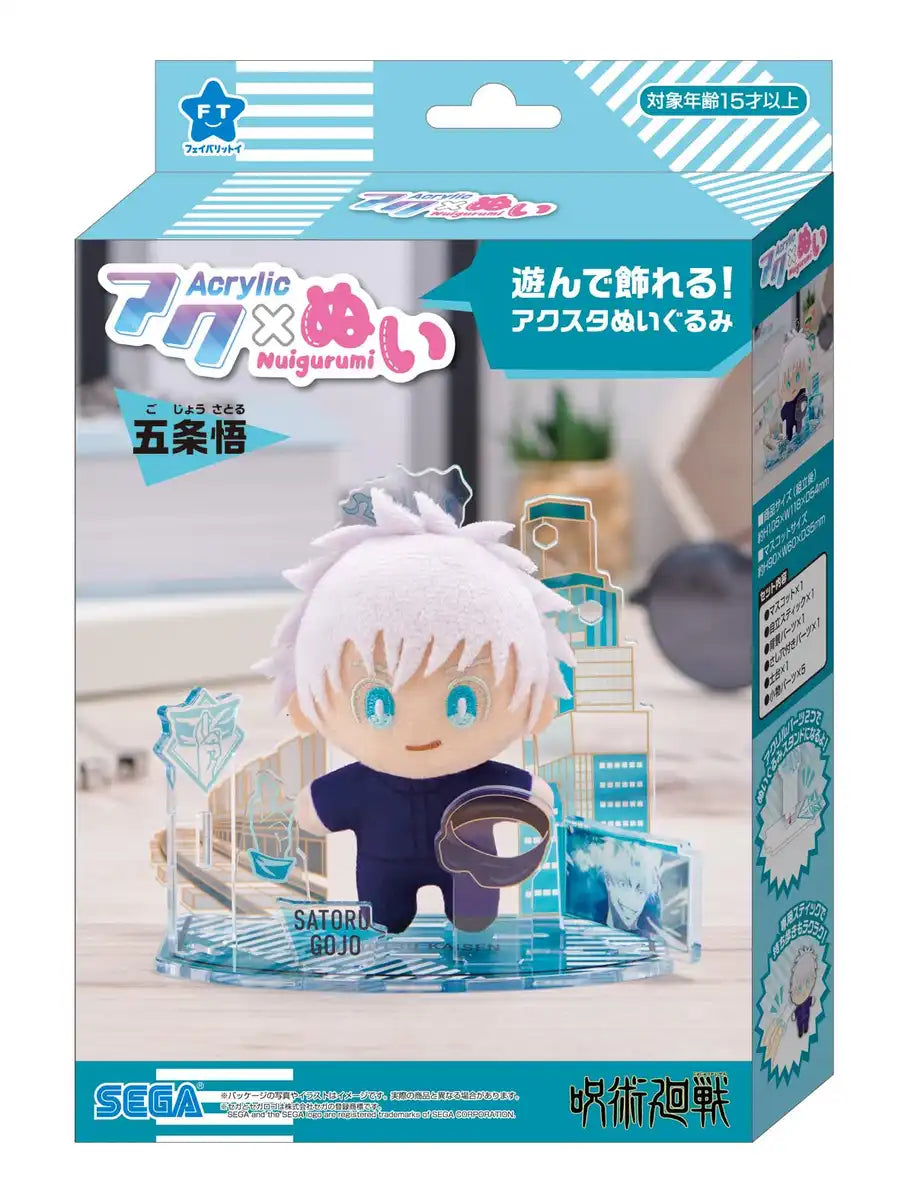 Sega Fave Acrylic Plush Toy Jujutsu Kaisen Gojo Satoru Collectible- Japan Figure Store - #1 Bring To You The Best Japanese Goods