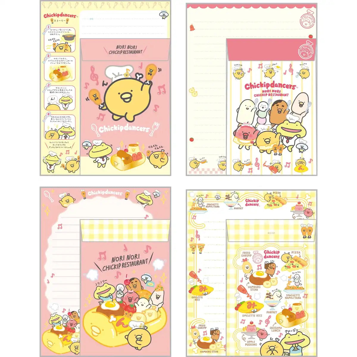 San-X Chikip Dancers Letter Set Model LH78601 Stationery Supplies- Japan Figure Store - #1 Bring To You The Best Japanese Goods