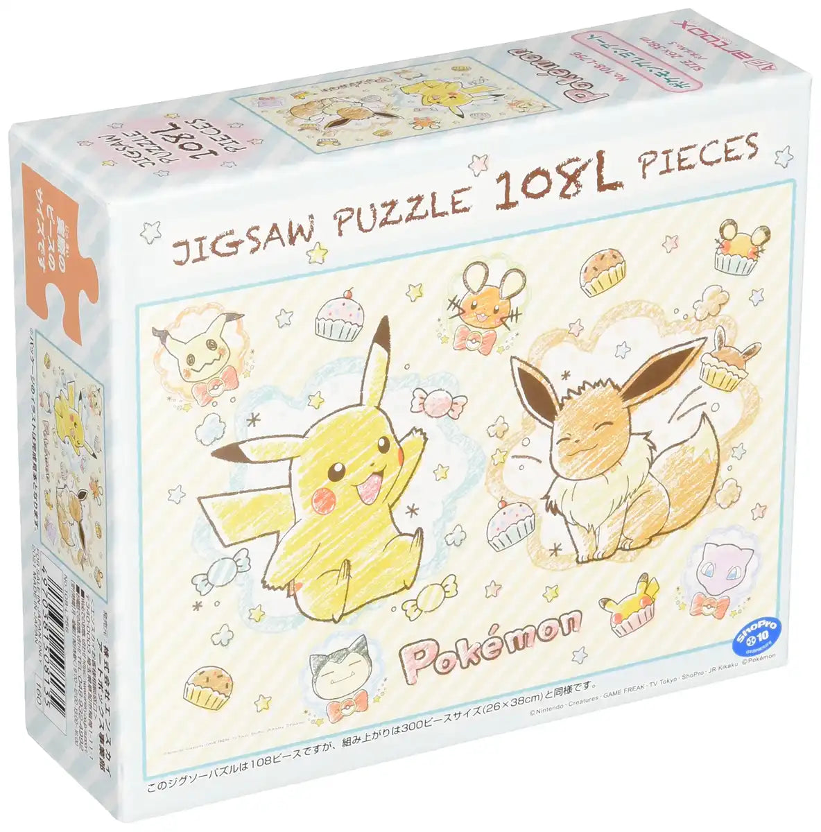 Ensky 108-L756 Pokemon Crayon Art Jigsaw Puzzle- Japan Figure Store - #1 Bring To You The Best Japanese Goods