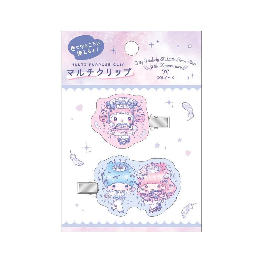 50th Anniversary DOLLY MIX Multi Clips