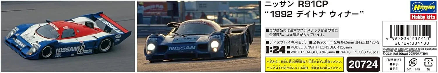 Hasegawa Nissan R91CP 1992 Daytona Winner 1/24 Plastic Model