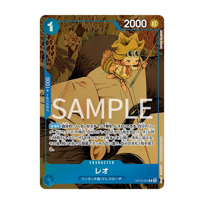 ONE PIECE Card Game Premium Collection TCG 6 Assort Vol.1