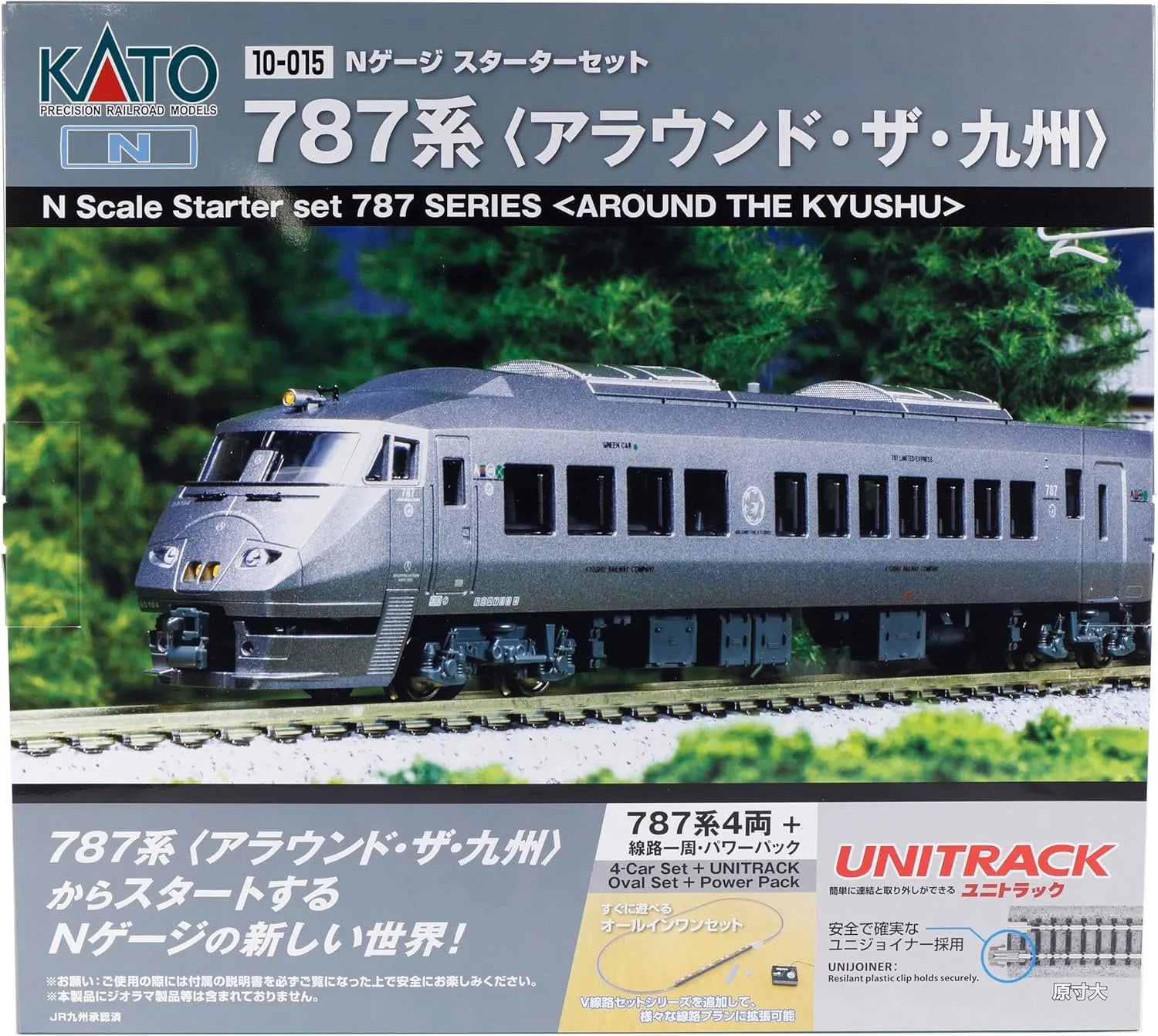 Kato N Gauge 787 Series Kyushu Railway Starter Model Set 10-015