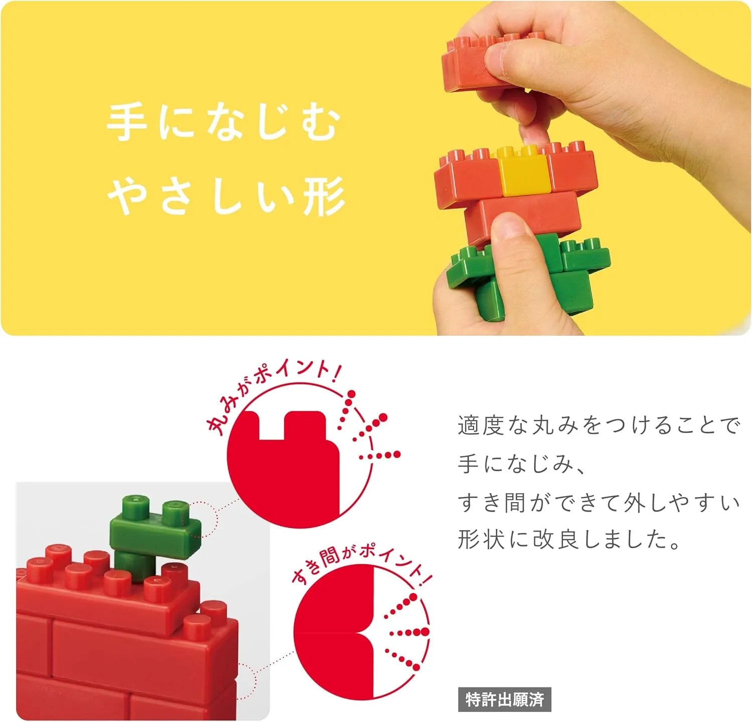 Kawada Okomeiro Diamond Block Model Building Kit