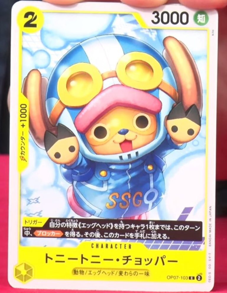 Bandai One Piece Card Game 500Yrs Later Op-07 24 Packs (Box)- Japan Figure Store - #1 Bring To You The Best Japanese Goods