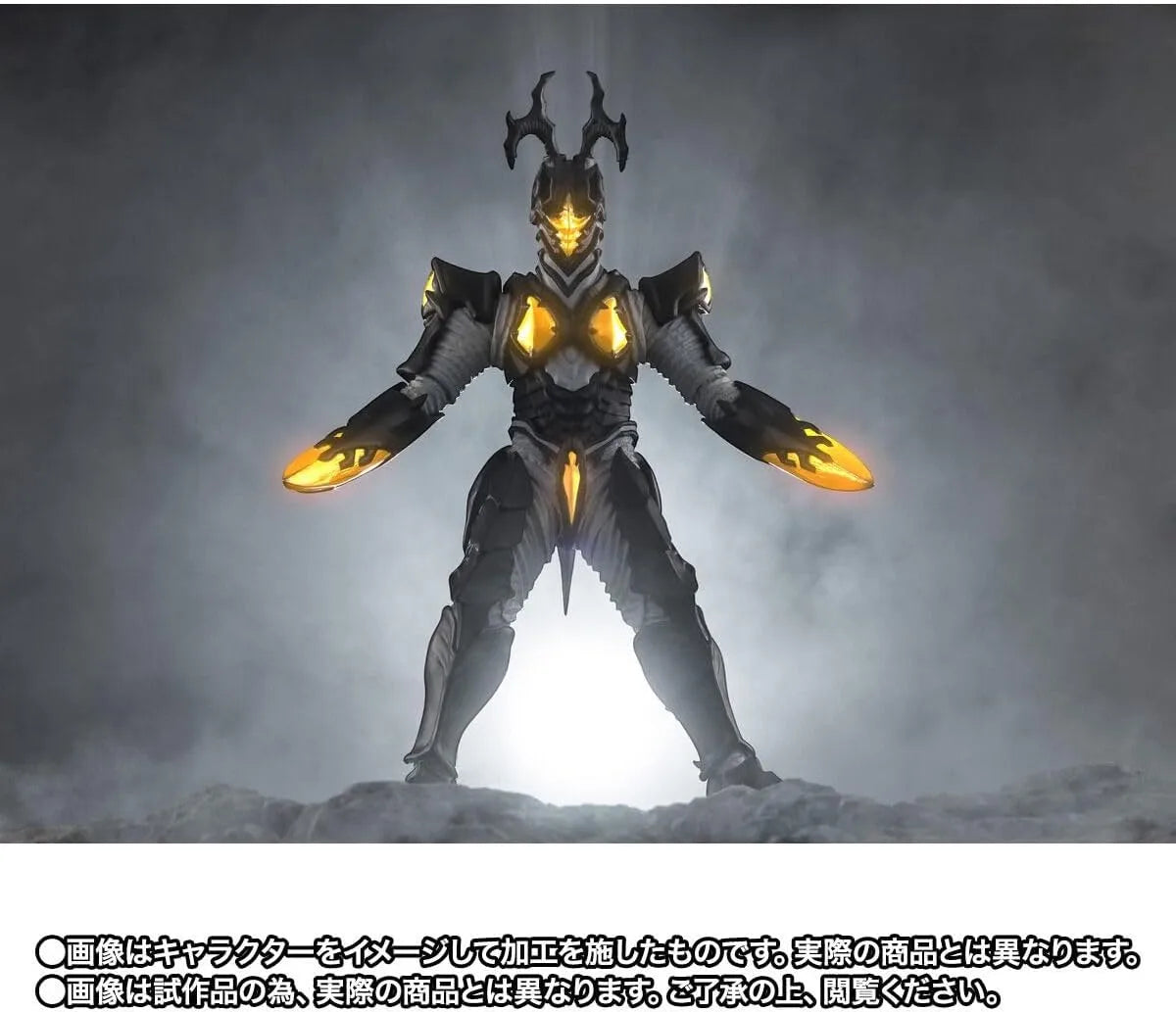S H Figuarts Hyper Zetton Imago 160mm PVC ABS Painted Action Figure Vendor