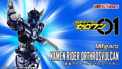 S H Figuarts Kamen Rider Zero One Orthros Vulcan Action Figure Black by BANDAI