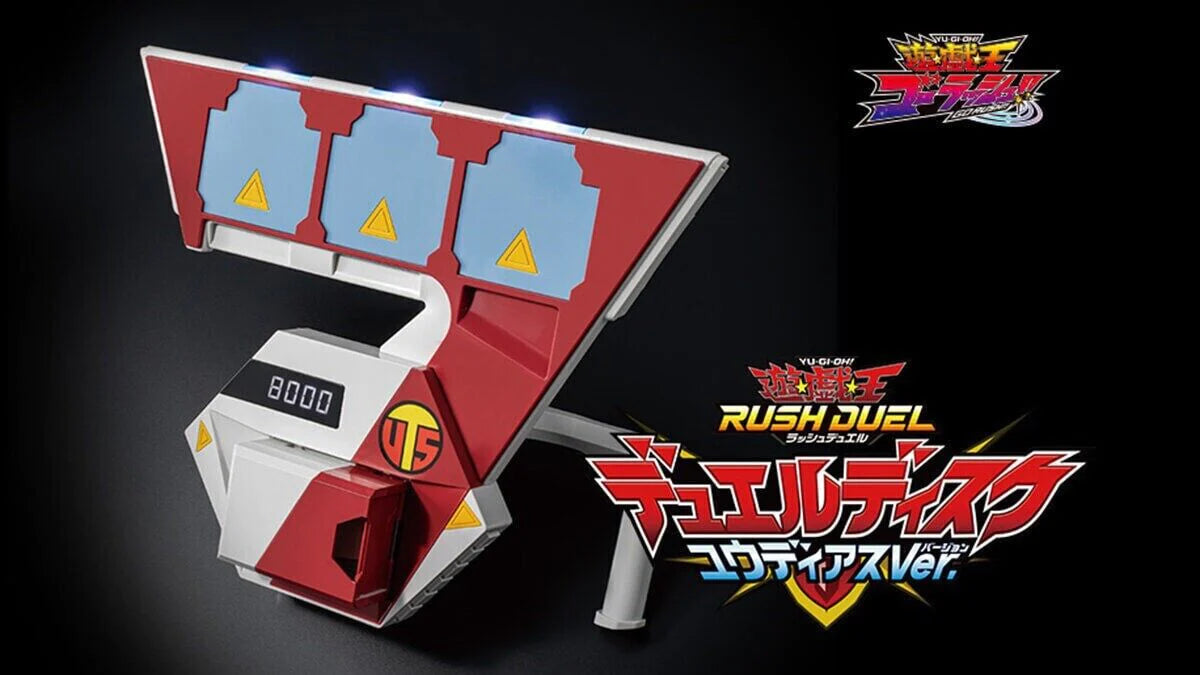 Konami Yu-Gi-Oh Rush Duel Disk With 3 Pieces Secret Rare Card Cg1761 Japanese Duel Card Games- Japan Figure Store - #1 Bring To You The Best Japanese Goods
