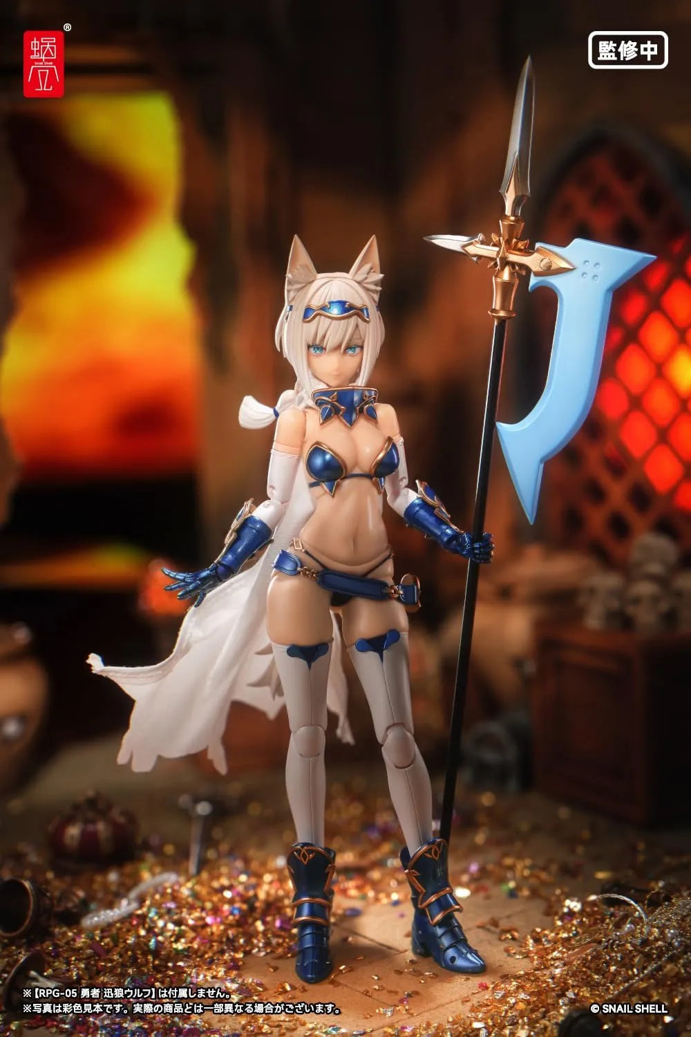 Snail Shell Cochinoshi Brave Wolf Armoring 1/12 Scale PVC Alloy