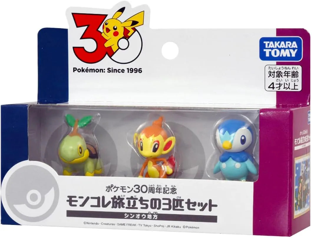 Takara Tomy Pokemon 30th Anniversary Moncolle Travel Set - Sinnoh
- 4904810996590