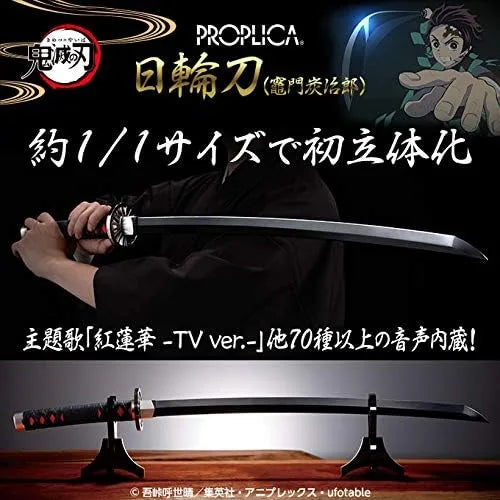 Tamashii Nations Propllica Demon Blade Sun Rin Sword Die-Cast 34.6in