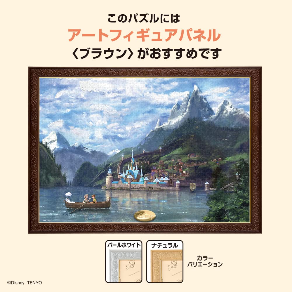 TENYO D1000-088 Jigsaw Puzzle Disney Frozen Boating In Arendelle 1000 Pieces- Japan Figure Store - #1 Bring To You The Best Japanese Goods