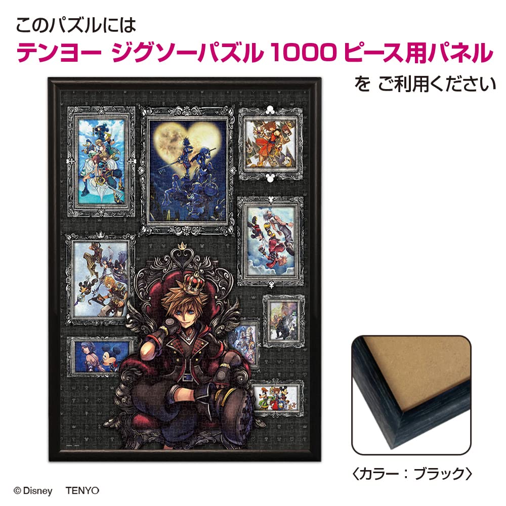 Tenyo 1000 Piece Disney Kingdom Hearts Jigsaw Puzzle 51X73.5Cm Japan- Japan Figure Store - #1 Bring To You The Best Japanese Goods