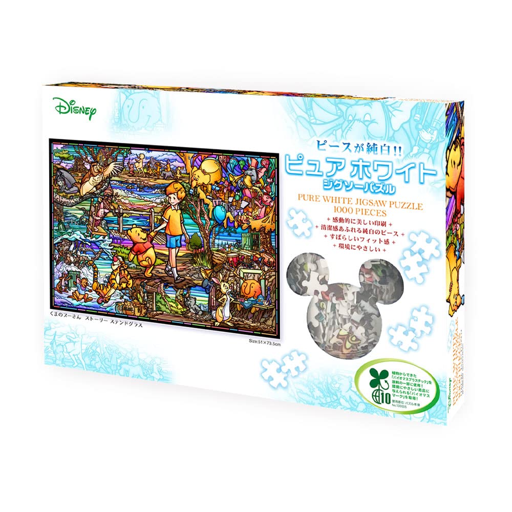 TENYO Dp1000-037 Jigsaw Puzzle Disney Winnie The Pooh Story Pure White 1000 Pieces- Japan Figure Store - #1 Bring To You The Best Japanese Goods