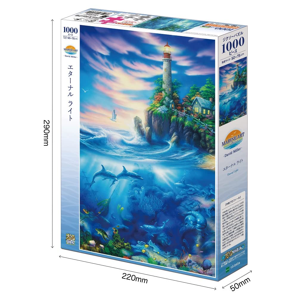 EPOCH 13-045S Jigsaw Puzzle Eternal Light Lighthouse David Miller Glow In The Dark 1000 Pieces- Japan Figure Store - #1 Bring To You The Best Japanese Goods