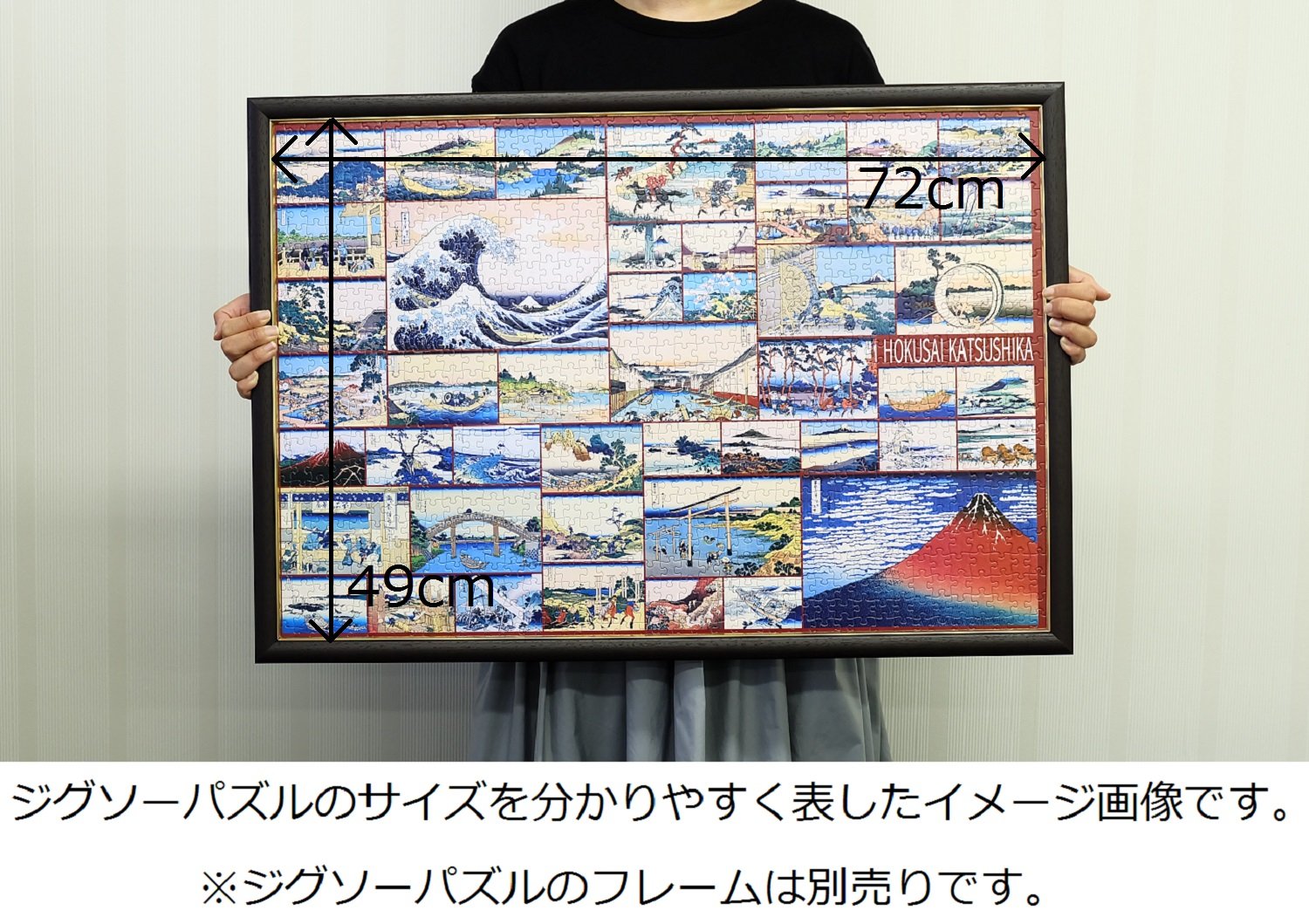 BEVERLY Jigsaw Puzzle 31-474 Hokusai Thirty-Six Views Of Mt. Fuji 1000 Pieces- Japan Figure Store - #1 Bring To You The Best Japanese Goods