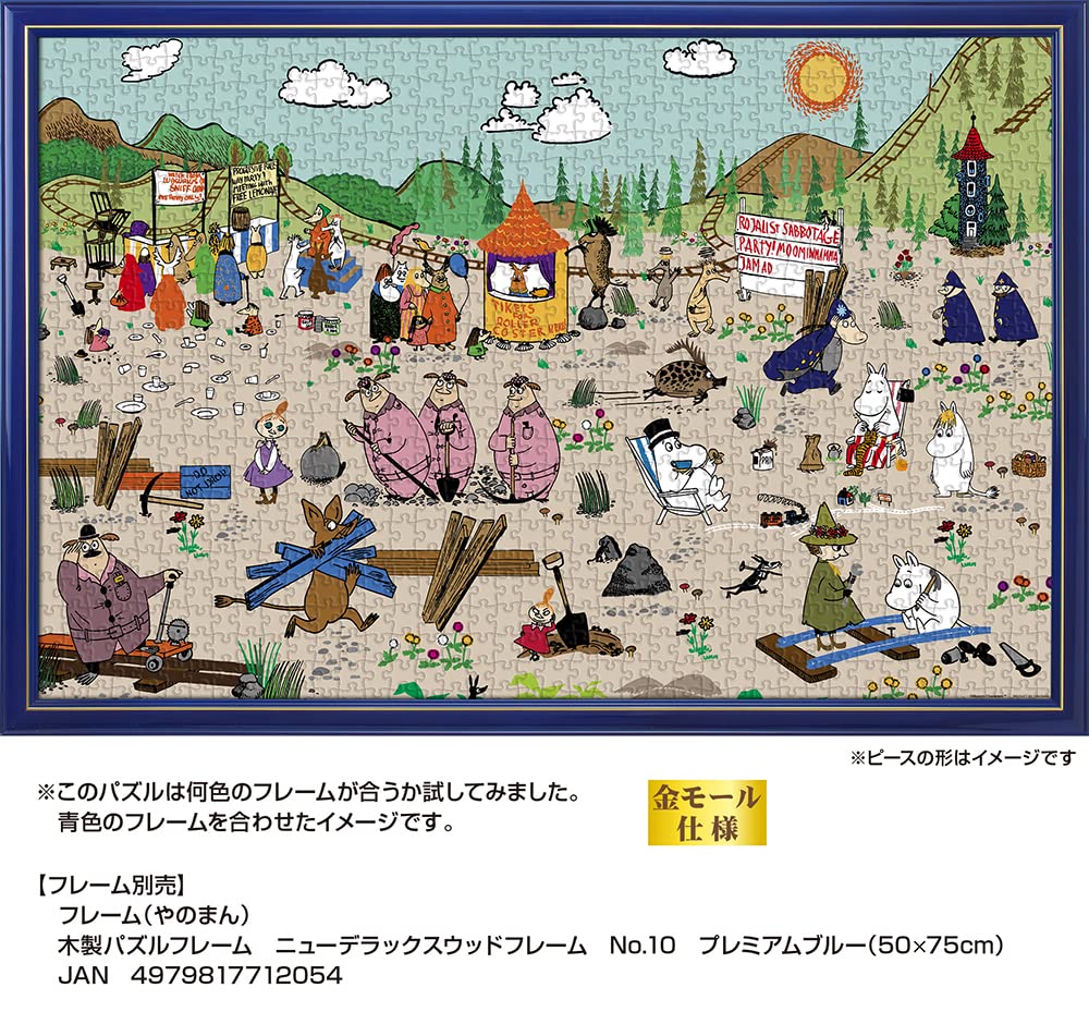 YANOMAN 10-1424 Jigsaw Puzzle Moomin Snufkin Railroad 1000 Pieces- Japan Figure Store - #1 Bring To You The Best Japanese Goods