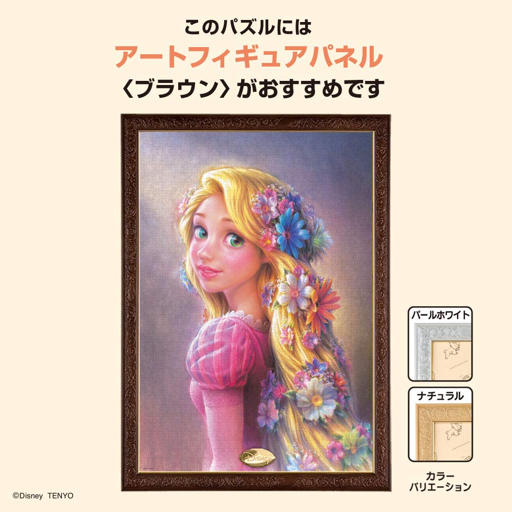 Tenyo 1000pc Rapunzel Tower Princess Puzzle 51x73.5cm- Japan Figure Store - #1 Bring To You The Best Japanese Goods