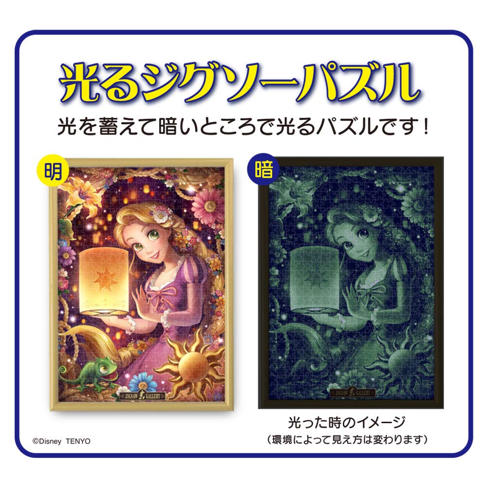 Tenyo 1000pc Rapunzel Glowing Puzzle 51x73.5cm- Japan Figure Store - #1 Bring To You The Best Japanese Goods