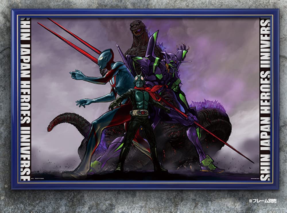 YANOMAN 10-1427 Jigsaw Puzzle Shin Japan Heros Universe 1000 Pieces- Japan Figure Store - #1 Bring To You The Best Japanese Goods