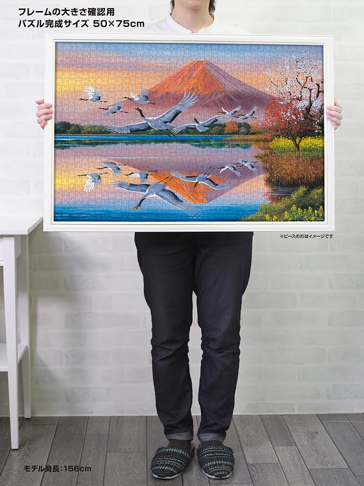 Yanoman 1000pc Jigsaw Puzzle Tatsuji Kajita Maizuru & Kagami Fuji 50x75cm- Japan Figure Store - #1 Bring To You The Best Japanese Goods