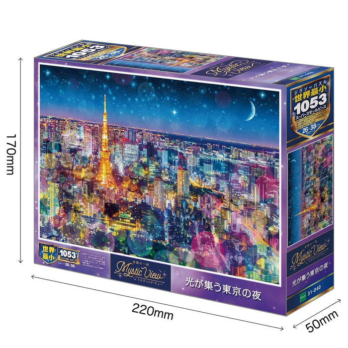 EPOCH Jigsaw Puzzle Tokyo Tower At Night 1053 S-Pieces- Japan Figure Store - #1 Bring To You The Best Japanese Goods