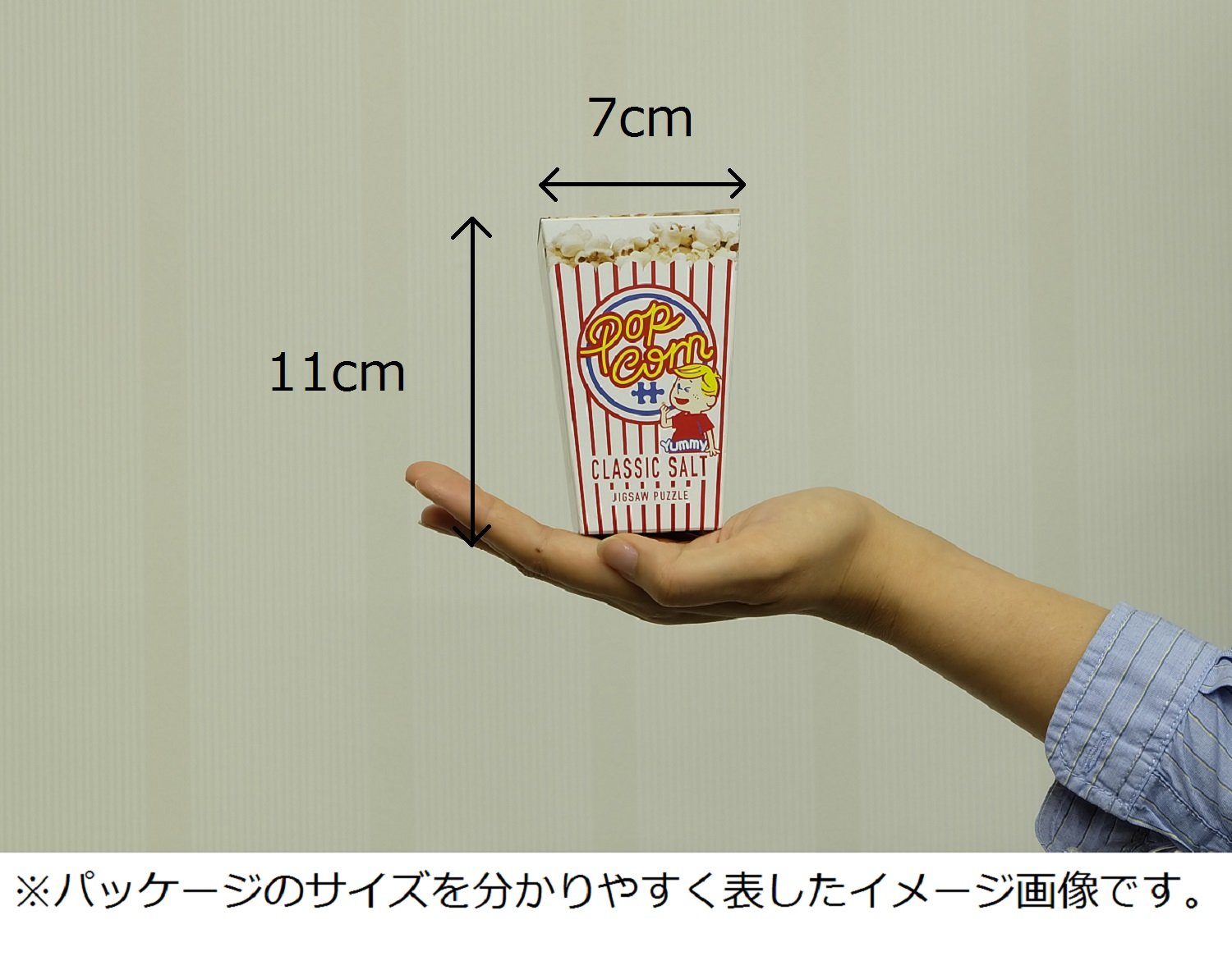 Beverly Jigsaw Puzzle 108 Micro Piece Popcorn M108-199 Jigsaw Paper Puzzles- Japan Figure Store - #1 Bring To You The Best Japanese Goods