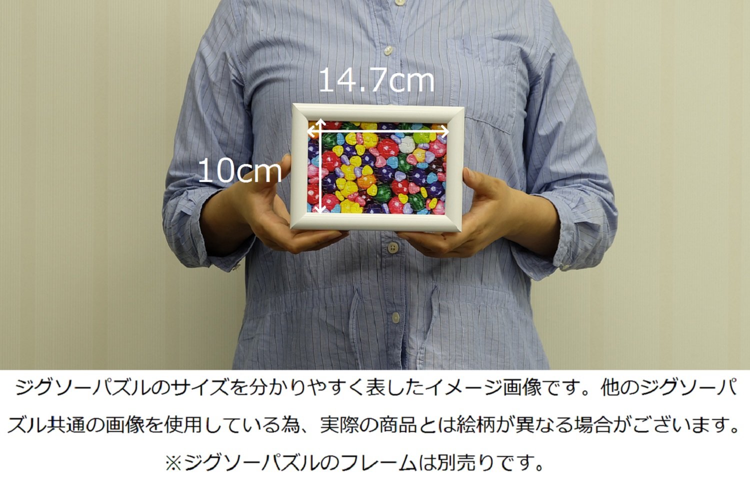 Beverly Jigsaw Puzzle 108 Micro Piece Popcorn M108-199 Jigsaw Paper Puzzles- Japan Figure Store - #1 Bring To You The Best Japanese Goods