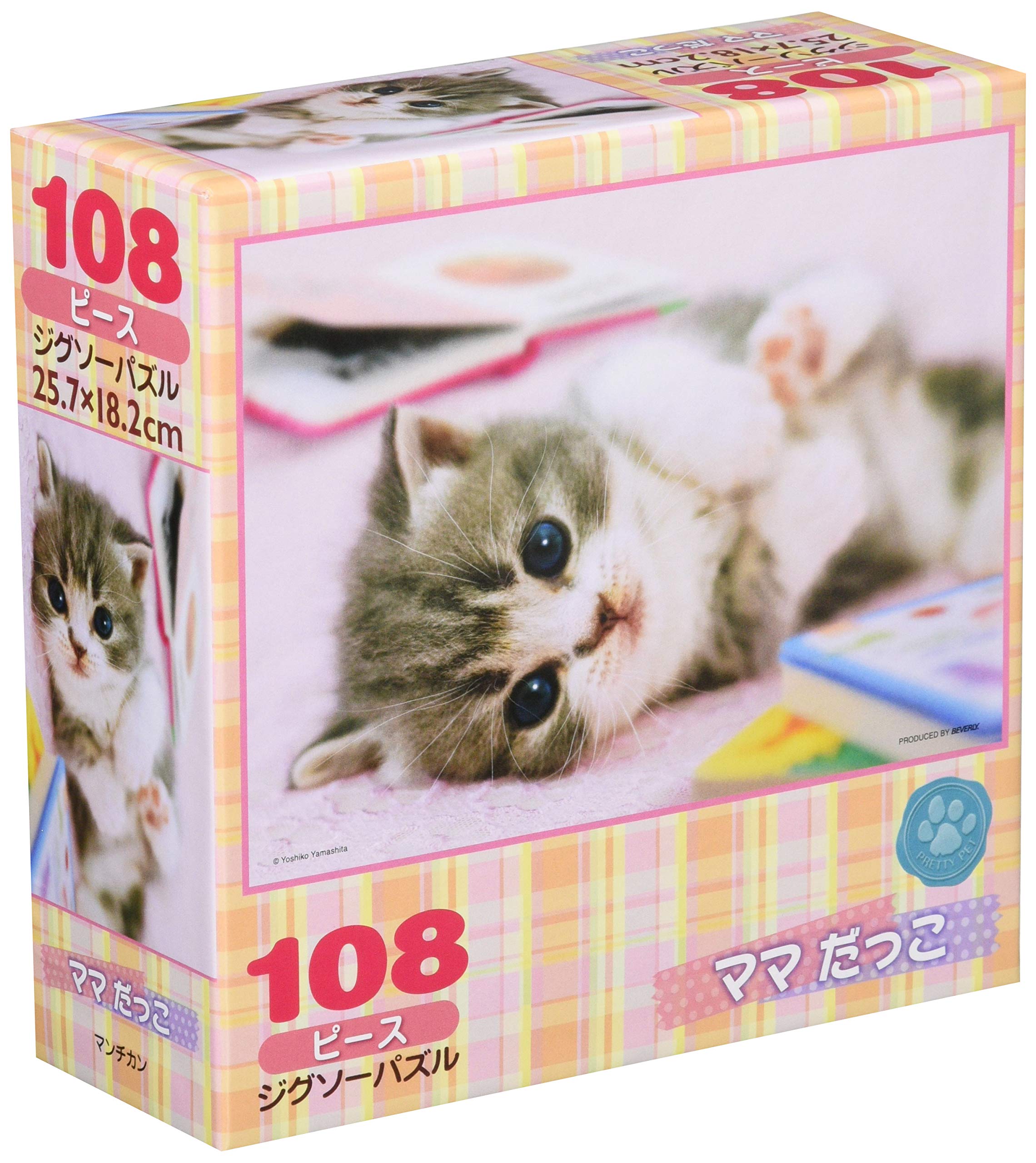 Beverly Jigsaw Puzzle P108-831 Pretty Cat Mama Hug Me (108 Pieces) Cats Puzzle- Japan Figure Store - #1 Bring To You The Best Japanese Goods