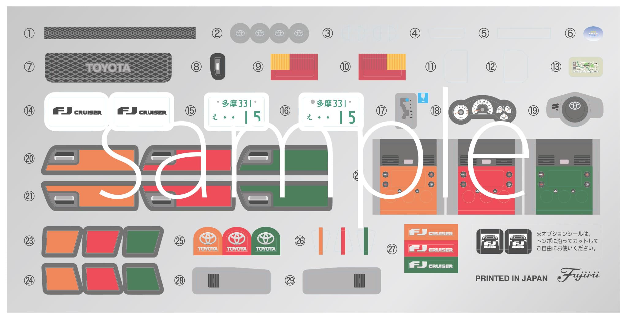 Fujimi 1/24 Toyota FJ Cruiser Ex-6 2-Tone Dark Green- Japan Figure Store - #1 Bring To You The Best Japanese Goods