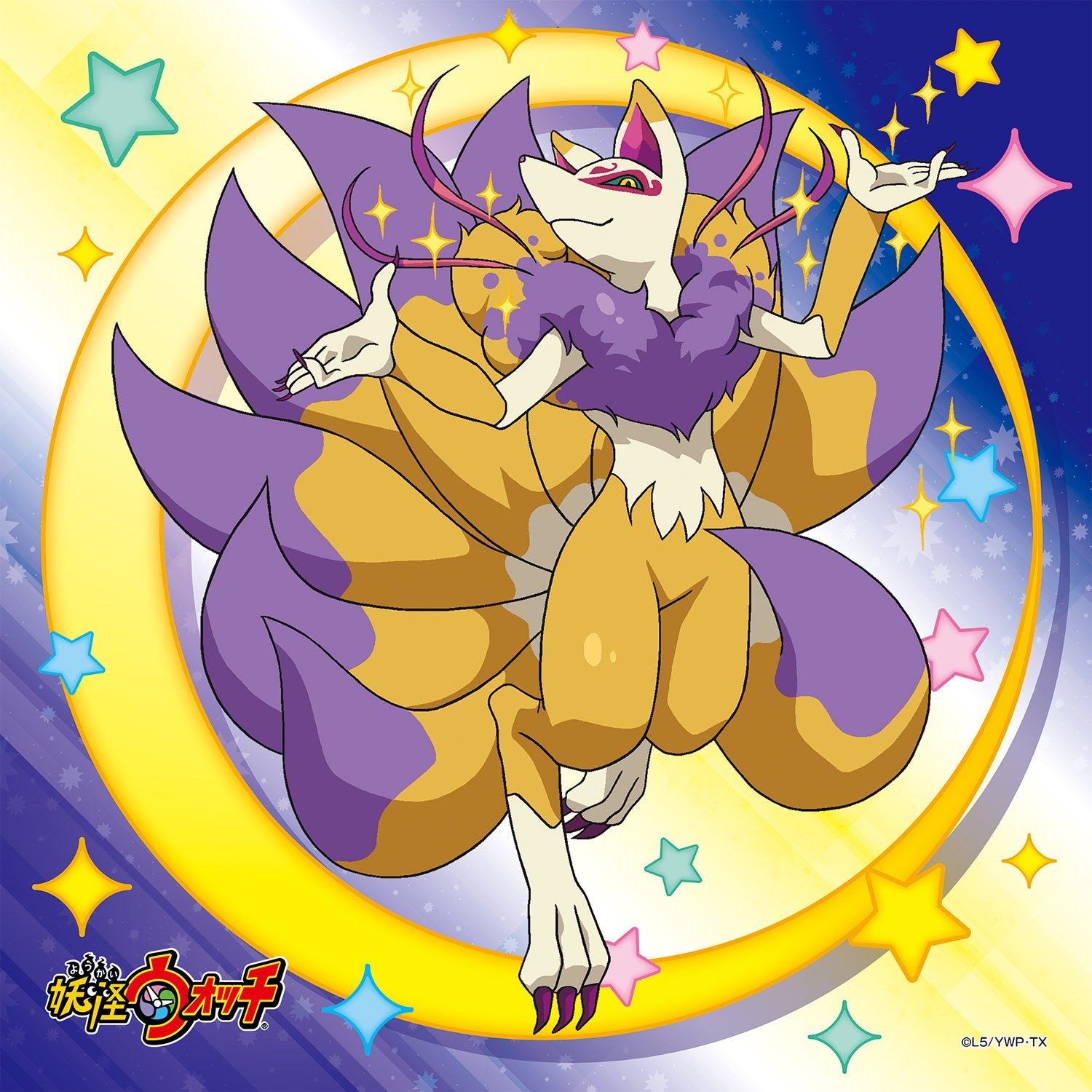 : Ensky Yokai Watch Am I Sparkling? 144pc Jigsaw 24x24cm- Japan Figure Store - #1 Bring To You The Best Japanese Goods