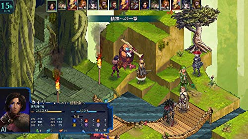 1C Fell Seal Arbiter’S Mark Playstation 4 Ps4 - New Japan Figure 4580544940407 1