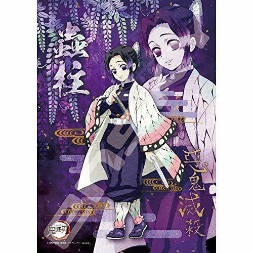 208 Pieces Jigsaw Puzzle Demon Slayer Kimetsu Kocho Shinobu Hashira 25.7cm