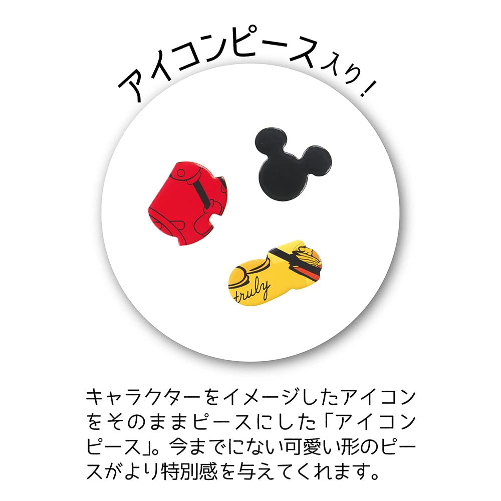 Yanoman Jigsaw Puzzle Silhouette Mickey Mouse (26.6X48.1Cm) Japan 258Pc- Japan Figure Store - #1 Bring To You The Best Japanese Goods