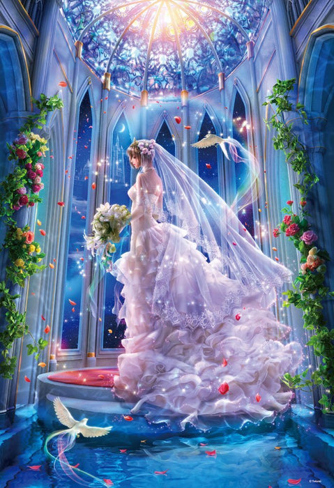 Beverly Jigsaw Puzzle 43-319 Glow In The Dark Eternity (300 Pieces) Jigsaw Puzzle- Japan Figure Store - #1 Bring To You The Best Japanese Goods