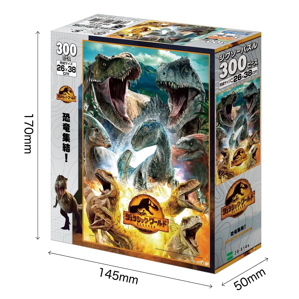 ENSKY 28-814S Jigsaw Puzzle Jurassic World Dinosaurs 300 Pieces- Japan Figure Store - #1 Bring To You The Best Japanese Goods