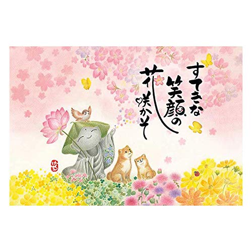 300 Piece Jigsaw Puzzle Hanasaki Or Jizo (26X38Cm)- Japan Figure Store - #1 Bring To You The Best Japanese Goods