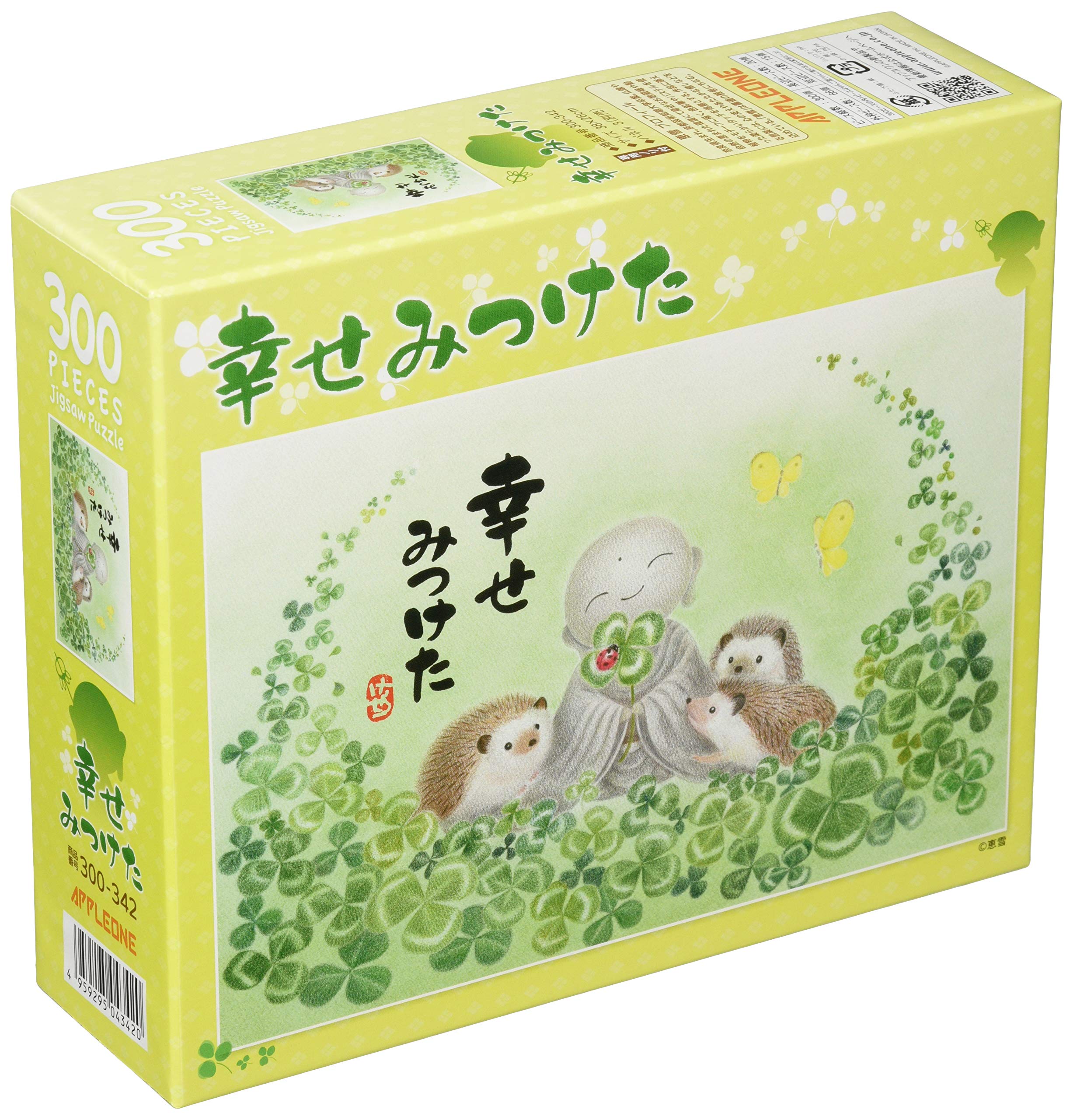 APPLEONE Jigsaw Puzzle 300-342 Happiness Is Here 300 Pieces- Japan Figure Store - #1 Bring To You The Best Japanese Goods