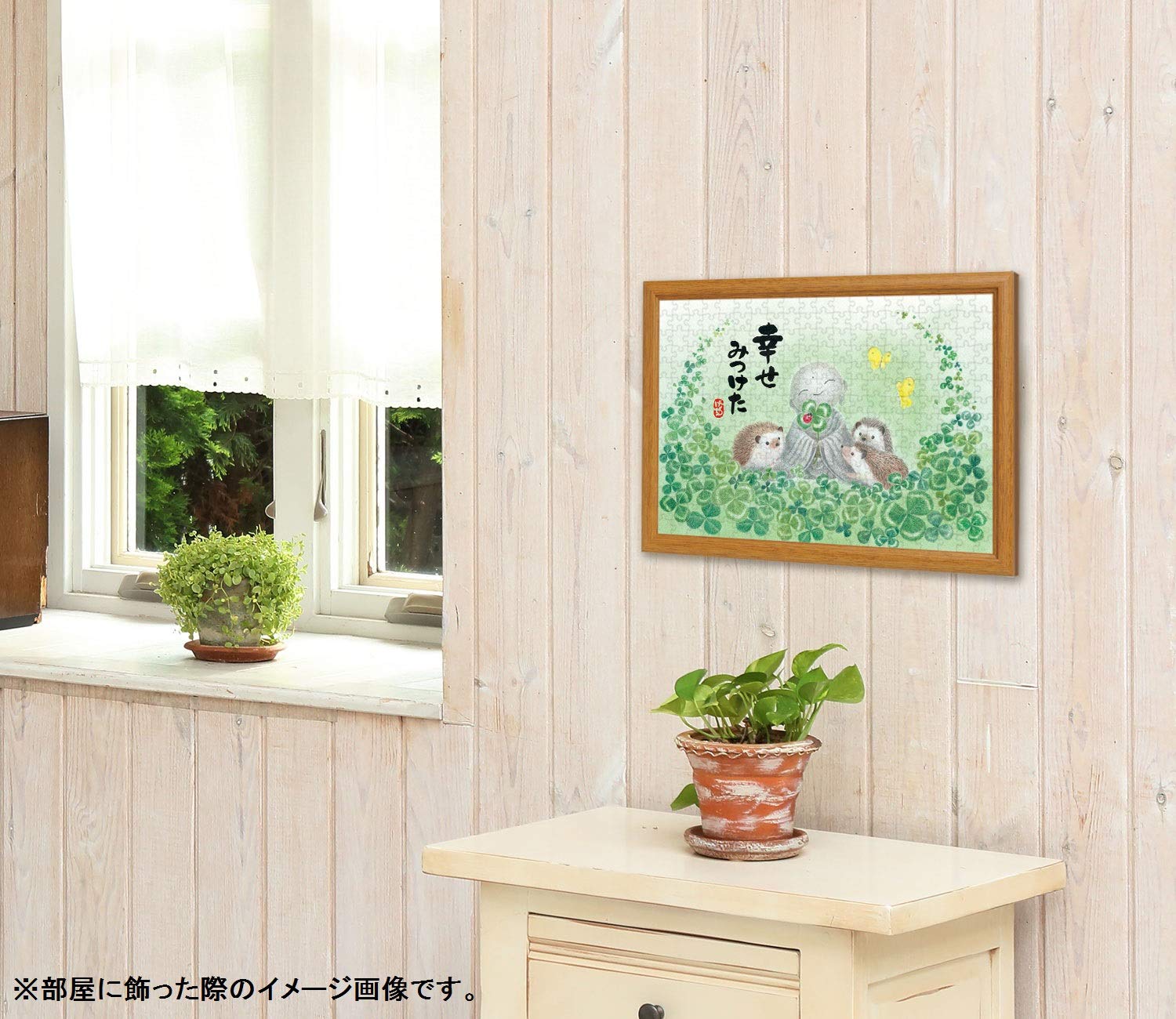 APPLEONE Jigsaw Puzzle 300-342 Happiness Is Here 300 Pieces- Japan Figure Store - #1 Bring To You The Best Japanese Goods