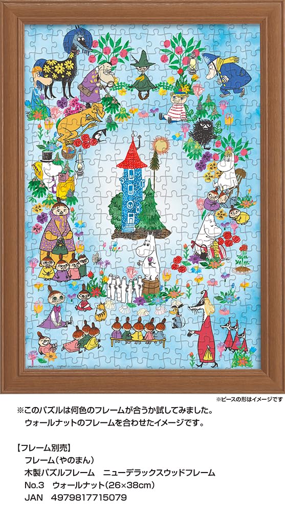 Yanoman 300 Piece Moomin Wreath Jigsaw Puzzle 26X38Cm- Japan Figure Store - #1 Bring To You The Best Japanese Goods